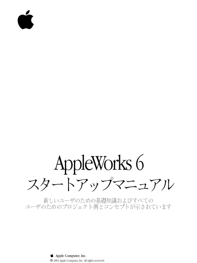 Appleworks Startup Manual Pdf