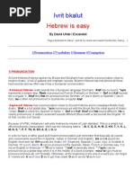 Hebrew Grammer