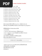 Download Manual Windows 7 Service Pack 1 by picaaman SN206554590 doc pdf