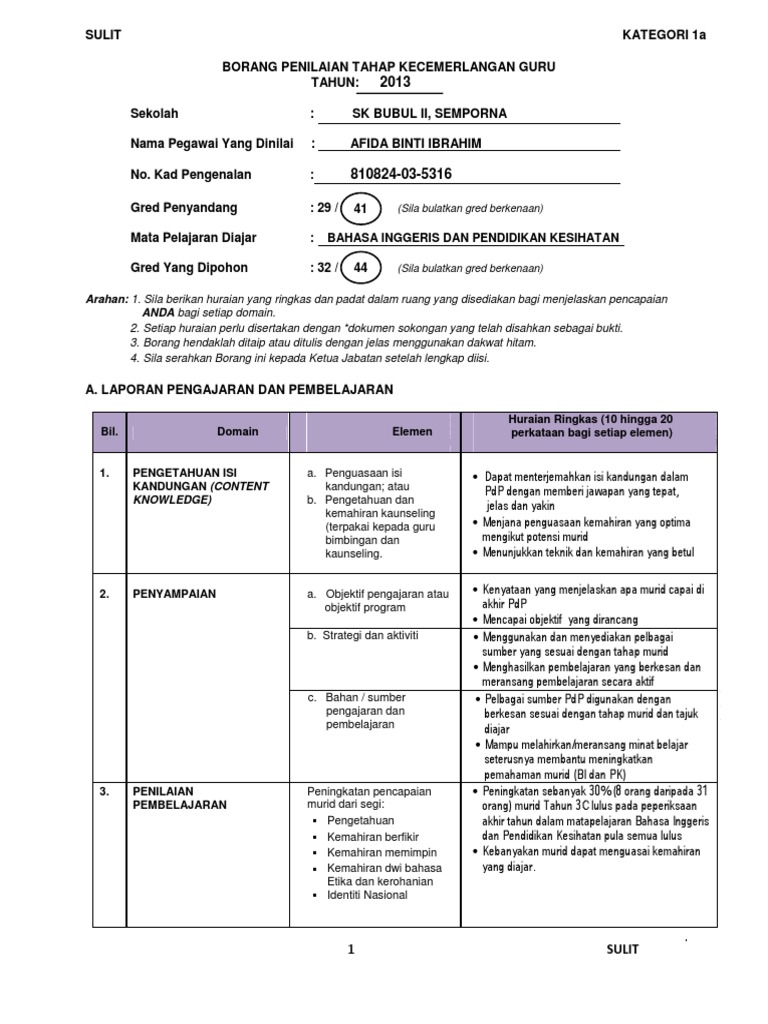 Contoh Borang e Prestasi Guru dlm format word