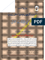 10 January 2014 Masjide haram.pdf
