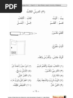 Download Bahasa Arab Buku 1 Bab 03 by radiorodja SN2067710 doc pdf