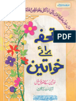 Download tohfa-e-khawateen by ISLAMIC LIBRARY SN20683896 doc pdf