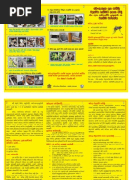 Download Dengue Leaflet Sinhalese 2013 by National Dengue Control UnitSri Lanka SN206884934 doc pdf