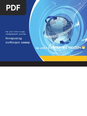 JOA Modems Driver Download For Windows JOA Modems Driver Download For Windows