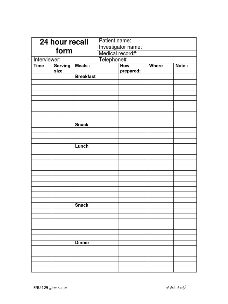 24 Hour Recall | PDF