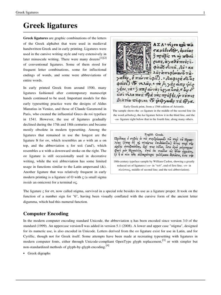 Greek Ligatures PDF Greek Alphabet Symbols