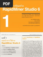 Download  RapidMiner Studio 6 by EakasitPacharawongsakda SN206948676 doc pdf