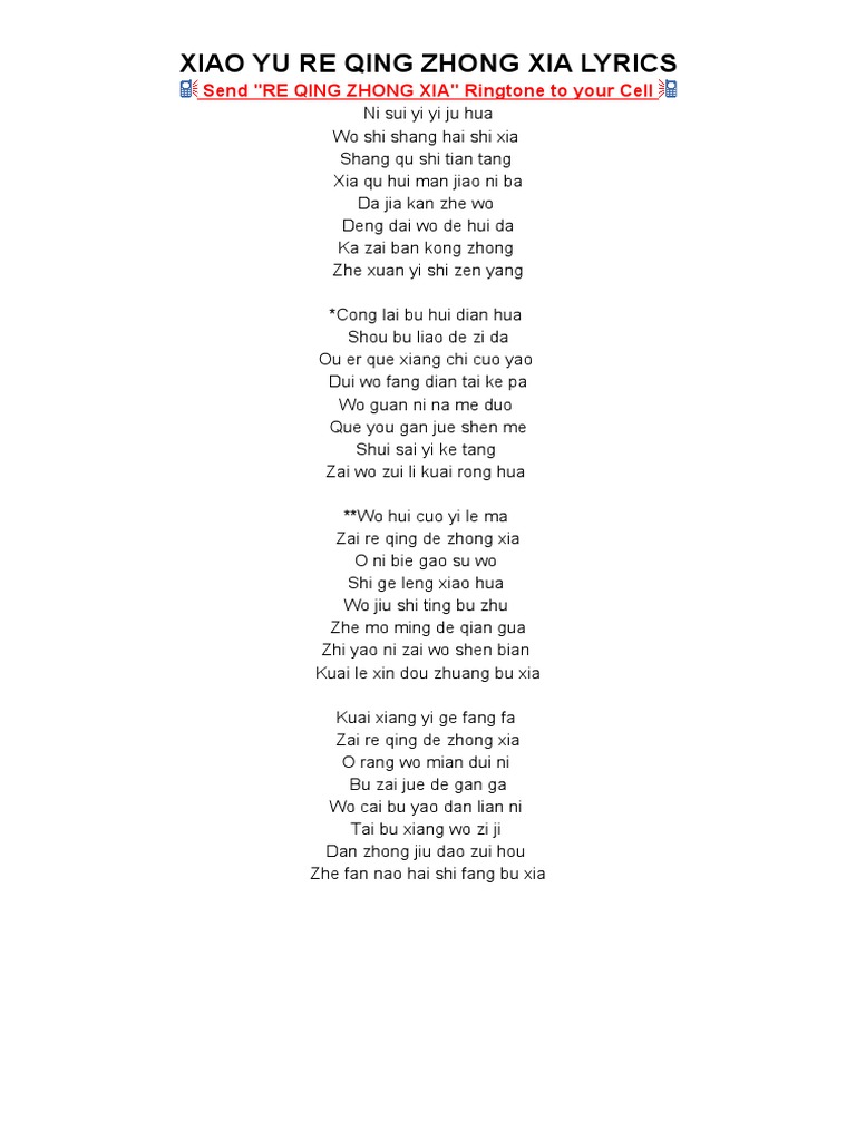 Xiao Yu Re Qing Zhong Xia Lyrics Pdf