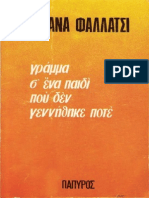 Gramma s' Ena Paidi Pou Den Gennetheke Pote - Oriana Phalatsi