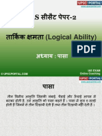 Online Coaching CSAT Paper 2 Logical Ability 19A