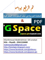 تطبيقات عملية في نظم المعلومات- م. محمد إيهاب صلاح الأزهري