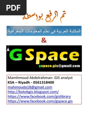تطبيقات عملية في نظم المعلومات م محمد إيهاب صلاح الأزهري Pdf