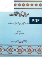 Muraqibah Ki Haqiqat Urdu