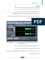 Adobe Audition Helpchapter Persian Tut