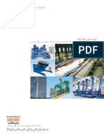 Wuxi YT Digital Catalog.pdf