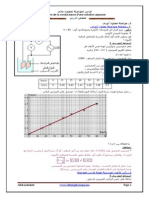 Mesure La Conductance d'Une Solution Cours SM 12