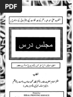 Kashful Asrar By Khomeini Pdf Creator
