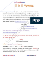 MS Excel - (07,10) Bangla Tutorial Book