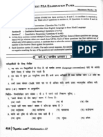 PSA Sample Paper