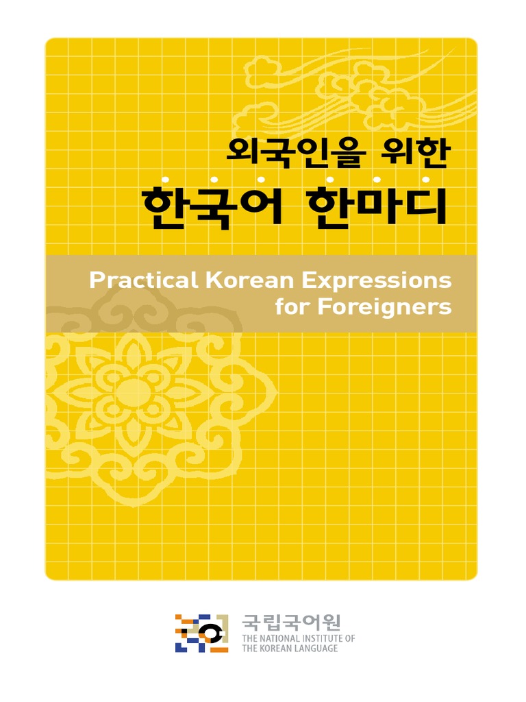 Practical Guide to Communication in Korea | PDF