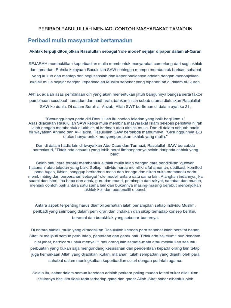 Peribadi Rasulullah  PDF