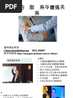 Dbs Change Address Phone Pdf