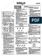 Chemistry: English Medium Material