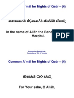 94 - Common A'mal For Nights of Qadr