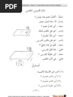 Download Bimbingan Bahasa Arab 10 by radiorodja SN2075621 doc pdf