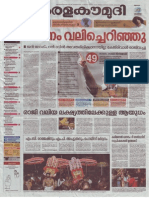 Kerala Koumudi Daily - February 15, 2014