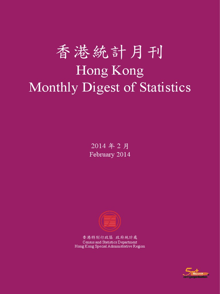 Hong Kong Monthly Digest Of Statistics February 2014 - 