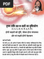 Danik Bhaskar Jaipur 06-01-2014 | PDF