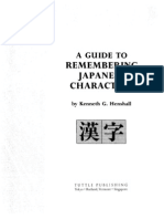 A Guide to Remembering Japanese Characters - Kenneth G.henshall.6248.26259