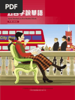 Download Learning Chinese Mandarin by bambang99 SN207754541 doc pdf