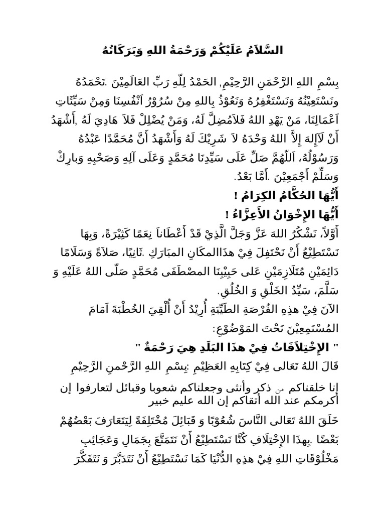 Contoh Pidato Bahasa Arab Beserta Artinya