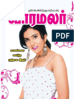 varamalar-2009-06-21