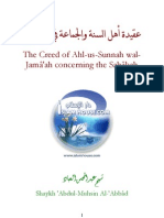 The Creed of Ahl-us-Sunnah Wal-Jamâ'ah Concerning The Sahâbah