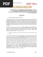 Concise Notes on Aqeedah at Tahaawiyyah Part 5