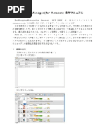 NetShoppingManagerManual