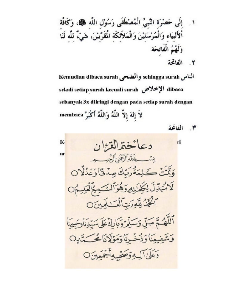 doa khatam al quran