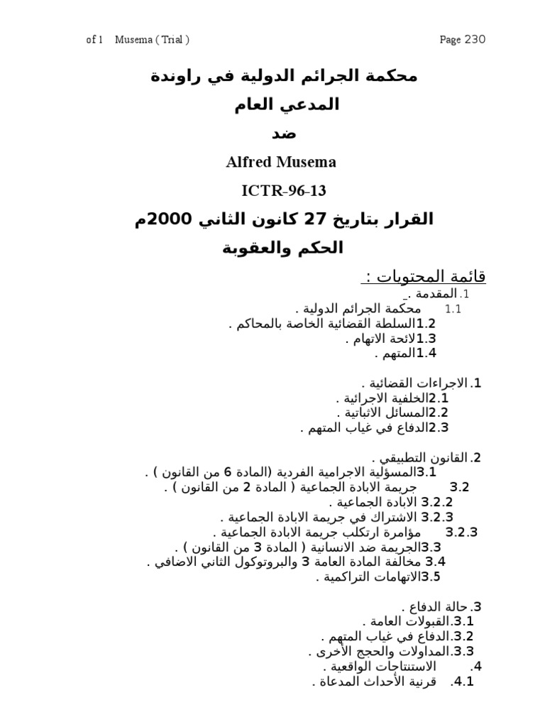 محكمة الجرائم الدولية في راوندة Pdf