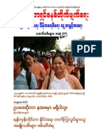 Polaris Burmese Library - Singapore - Collection - Volume 95