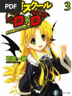 (Khaos Brigade) High School DXD - Volumen 03 PDF | PDF ...