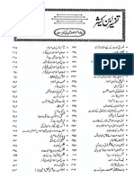 Tafsir Ibne Kathir-Para19