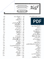 Tafsir Ibne Kathir-Para20