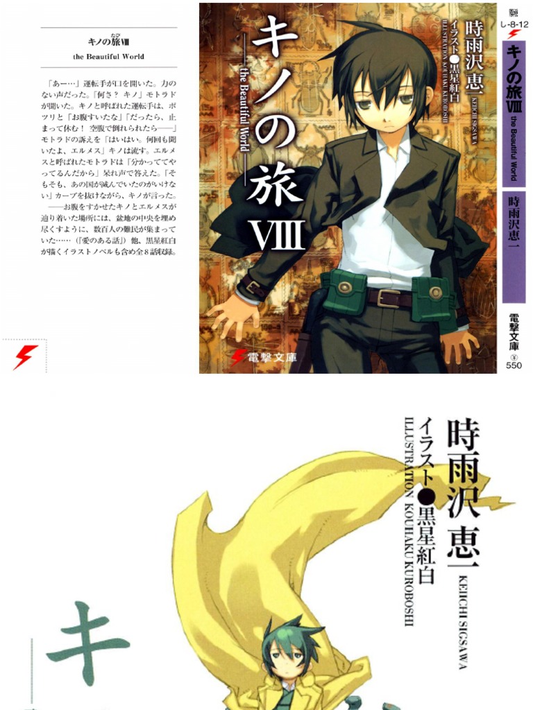 Kino's Journey Volume 3 (Kino no Tabi: The Beautiful World) - Manga Store 