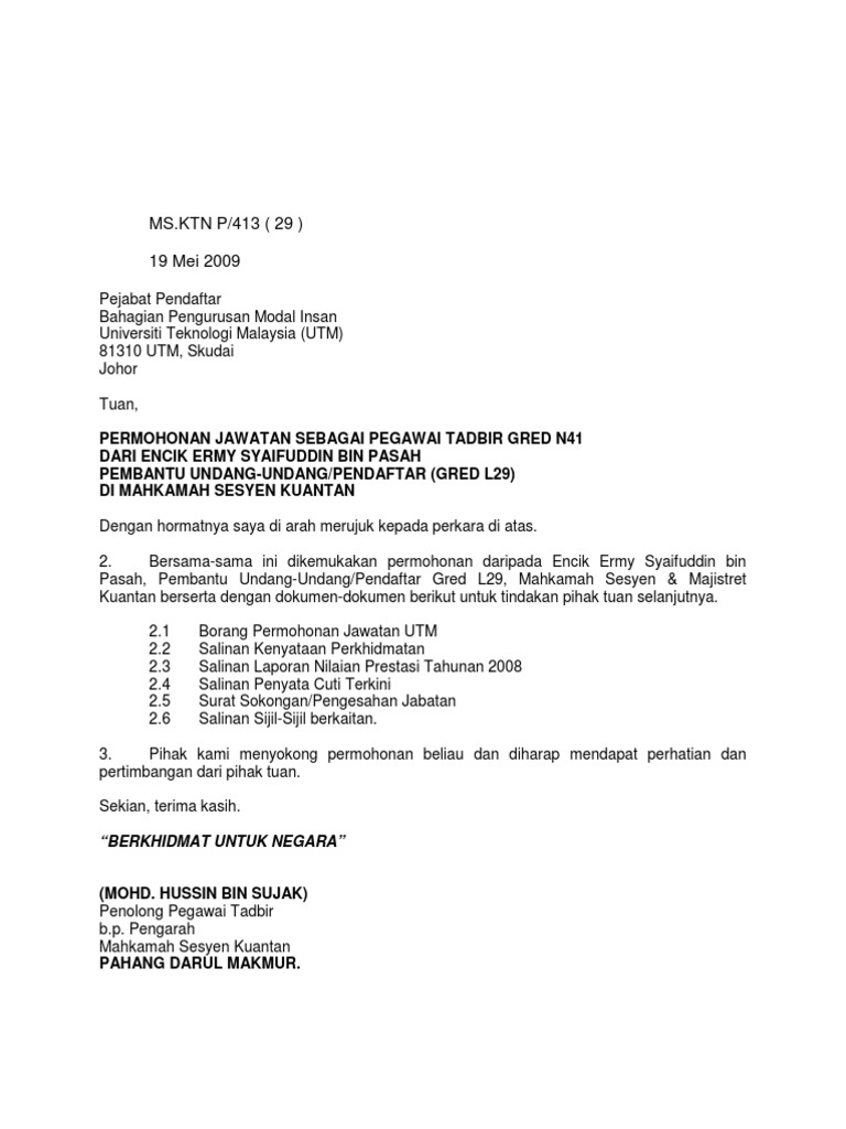 Contoh Surat Protes Kepada Hr