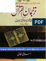 Tarjaman Ul Quran Vol 2 by Maulana Abul Kalam Azad