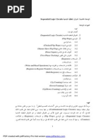 Sequential Logic Circuits: PDF Created With Pdffactory Pro Trial Version